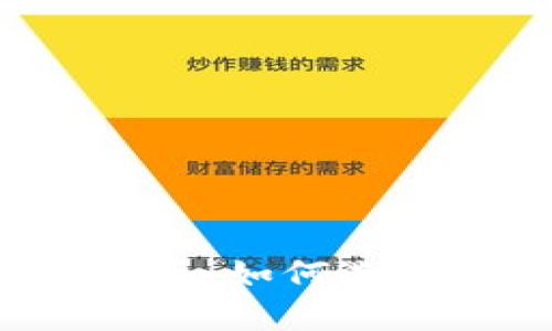 虚拟币投资与交易指南：如何选择合适的虚拟币跟仓？