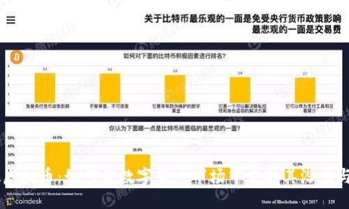 VOVA虚拟币：如何在数字货币市场中发掘其潜力与价值