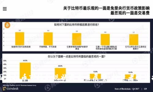 美国虚拟币市场的现状与未来展望：投资者必读指南