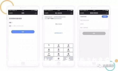 全面解析BTH虚拟币：背景、优势与投资前景