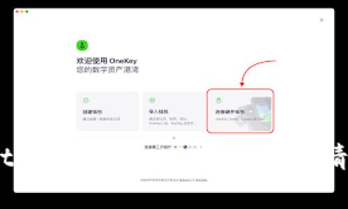 TPWallet 的官方网站地址是 [tpwallet.com](https://tpwallet.com)。请确保在访问时仔细确认网址，以避免进入仿冒网站。
