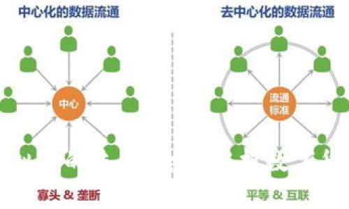 Visa如何引领虚拟币的未来：全面解析数字货币的崛起与应用