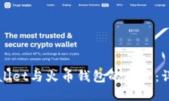 如何实现TPWallet与火币钱包的同步：详细步骤与技