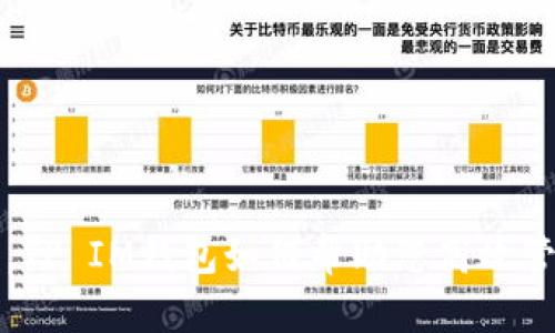 在数字时代，TP IM钱包如何帮助您高效管理加密货币
