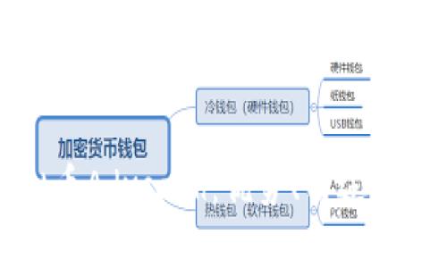 深入解析虚拟币Advcash：优势、用途与未来发展前景