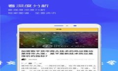 解决TPWallet薄饼交易失败的问题：常见原因与解决