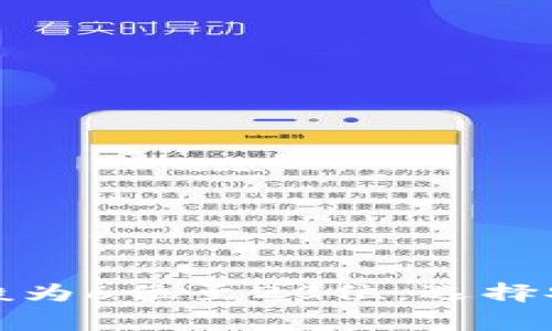 TP钱包登录密码一般为6位至20位，选择安全密码的注意事项