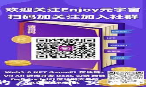 
如何选择适合自己的虚拟币交易平台？详尽解析与推荐