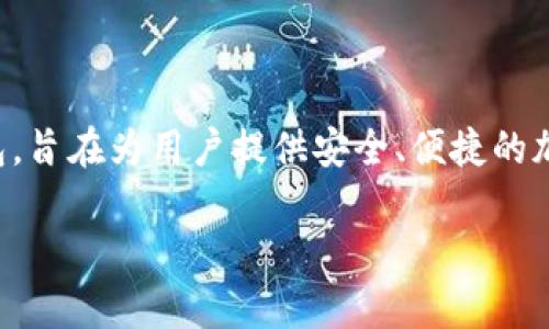 TPWallet的全称是“TPWallet Digital Asset Wallet”。这是一个集成了多种功能的数字资产钱包，旨在为用户提供安全、便捷的加密货币管理体验。它支持多种主流数字货币，并提供了多重安全保护措施，确保用户资产的安全性。

如需更详细的信息或需要其他帮助，请告诉我！