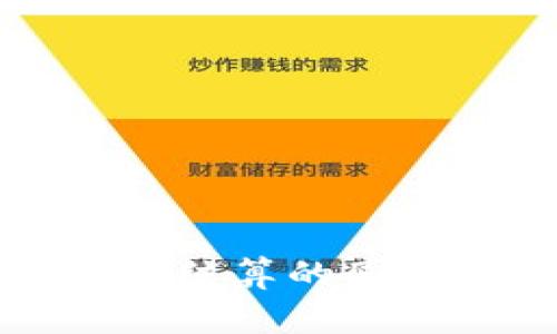 全球支持虚拟币结算的国家政策全景分析