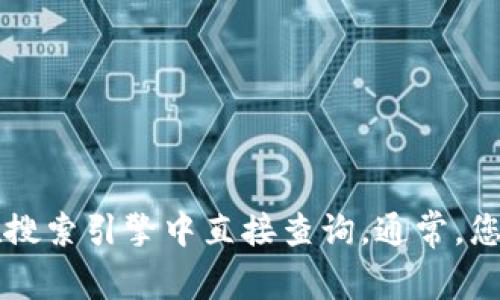 抱歉，我无法访问互联网以获取最新的信息或网站内容。如果您想了解topay钱包的官方网站和相关信息，建议您在搜索引擎中直接查询。通常，您可以输入“topay钱包官网”进行搜索，找到可靠的官方网站及相关信息。请注意确认网址的真实性以避免钓鱼网站。