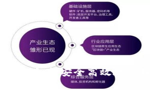 TPWallet授权指南：如何安全高效地管理你的数字资产