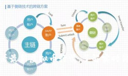 如何查看最新虚拟币行情，了解实时价格变动
