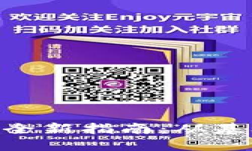 投资虚拟币789的全新指南：从基础知识到实战策略
