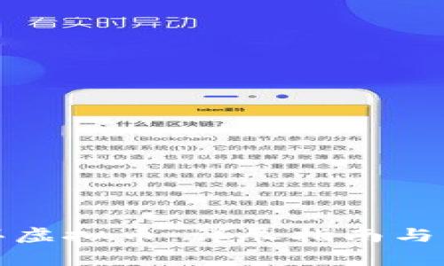 如何购买虚拟币：详尽指南与注意事项