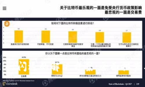 安卓TPWallet闪退的解决方案：全面排查与修复指南