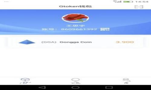 TPWallet充值交易所不到账的解决方案与常见问题详解