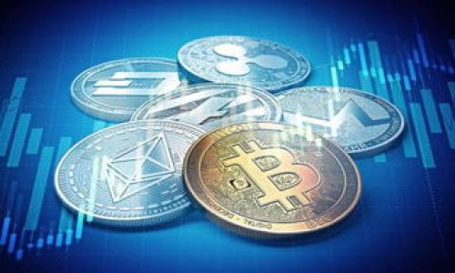 在TPWallet中放置DOGE币是个不错的选择。TPWallet是一款多资产数字货币钱包，支持多种加密货币的存储和交易，包括DOGE。以下是更详细的内容，帮助您了解在TPWallet中使用DOGE币的相关信息及其优势。

什么是TPWallet？
TPWallet是一款功能强大的数字货币钱包，设计旨在为用户提供安全、便捷的资产管理体验。与其他钱包不同，TPWallet支持多种加密货币，允许用户在一个界面中管理不同的资产。这种多样性使得TPWallet非常适合那些同时投资多种加密货币的用户。

DOGE币简介
DOGE币，全名Dogecoin，最初是作为一个玩笑而创建的加密货币，灵感来源于“狗狗”表情包。尽管起初是为了娱乐目的，但DOGE币因其友好的社区和轻松的氛围逐渐发展成了一种受欢迎的数字资产。如今，DOGE币被广泛用于小额支付和打赏，甚至一些商家已经开始接受DOGE作为支付手段。

在TPWallet中存储DOGE币的优势
将DOGE币存入TPWallet有许多显著的优势。其中之一是安全性。TPWallet利用先进的加密技术，确保用户资产的安全。这意味着即使在不安全的网络环境中，用户的私钥和钱包信息也能得到有效保护。

另一大优势是用户友好的界面。TPWallet的设计旨在让用户能够轻松导航，无论是新手还是有经验的交易者都能轻松上手。用户可以轻松发送和接收DOGE币，或者在市场条件合适时进行交易。

如何在TPWallet中存放和管理DOGE币
在TPWallet中存放DOGE币是一个简单的过程。首先，用户需要下载并安装TPWallet，然后创建一个账户。在创建账户时，用户会被提供一个私钥，务必妥善保存这个私钥，因为它是访问您钱包资产的唯一方式。

完成账户创建后，用户可以选择向钱包中添加DOGE币。通过点击“接收”按钮，用户可以获取其DOGE币地址。接着，用户可以将自己在其他平台上的DOGE币转入此地址。在资金到账后，用户可以在钱包中查看自己的DOGE余额。

如何使用TPWallet交易DOGE币
TPWallet不仅支持狗狗币的存储，还可以进行交易。用户可以通过TPWallet的交易功能，将DOGE币兑换成其他加密货币，比如比特币或以太坊。这种灵活性使得用户能够根据市场动态快速调整投资组合。

进行交易时，用户需要选择想要交易的币种，并输入交易数量。在确认交易细节后，用户只需点击“确认”按钮即可完成交易。TPWallet的交易一般比较迅速，用户可以实时查看交易状态。

TPWallet的社区和支持
TPWallet不仅仅是一个钱包，它还有一个活跃的社区。用户可以在社区中与其他用户交流，分享经验和技巧。通过这种方式，用户不仅可以获取最新的市场信息，还能结识志同道合的朋友。

若用户在使用过程中遇到问题，TPWallet还提供了详细的帮助文档和客服支持。无论是技术问题还是使用咨询，用户都可以获得及时的帮助，确保在使用过程中的流畅体验。

总结
将DOGE币放入TPWallet不仅能确保其安全，还能够享受便捷的管理和交易功能。通过用户友好的界面和强大的社区支持，TPWallet成为了加密货币爱好者的理想选择。不论是新手还是资深用户，都可以在TPWallet中找到合适的服务和支持。未来DOGE币的发展潜力依然巨大，在TPWallet中存储它将为您提供更多的投资机会。

常见问题解答
strongQ1: DOGE币在TPWallet中存放安全吗？/strong
是的，TPWallet采用先进的加密技术，确保用户资产的安全。

strongQ2: 如何将DOGE币存入TPWallet？/strong
用户需创建TPWallet账户，获取DOGE币接收地址后，将其在其他平台的DOGE币转入该地址。

strongQ3: TPWallet是否支持其他加密货币？/strong
TPWallet支持多种加密货币，包括但不限于比特币、以太坊等。

strongQ4: 如何在TPWallet中交易DOGE币？/strong
用户只需选择要交易的币种，输入数量并确认，即可完成交易。

通过以上内容，您应该对TPWallet和DOGE币有了更全面的了解。无论未来市场如何变化，保持对数字货币的关注与学习是成功投资的关键。