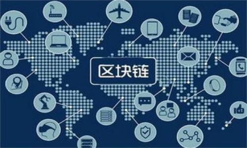 在TPWallet中放置DOGE币是个不错的选择。TPWallet是一款多资产数字货币钱包，支持多种加密货币的存储和交易，包括DOGE。以下是更详细的内容，帮助您了解在TPWallet中使用DOGE币的相关信息及其优势。

什么是TPWallet？
TPWallet是一款功能强大的数字货币钱包，设计旨在为用户提供安全、便捷的资产管理体验。与其他钱包不同，TPWallet支持多种加密货币，允许用户在一个界面中管理不同的资产。这种多样性使得TPWallet非常适合那些同时投资多种加密货币的用户。

DOGE币简介
DOGE币，全名Dogecoin，最初是作为一个玩笑而创建的加密货币，灵感来源于“狗狗”表情包。尽管起初是为了娱乐目的，但DOGE币因其友好的社区和轻松的氛围逐渐发展成了一种受欢迎的数字资产。如今，DOGE币被广泛用于小额支付和打赏，甚至一些商家已经开始接受DOGE作为支付手段。

在TPWallet中存储DOGE币的优势
将DOGE币存入TPWallet有许多显著的优势。其中之一是安全性。TPWallet利用先进的加密技术，确保用户资产的安全。这意味着即使在不安全的网络环境中，用户的私钥和钱包信息也能得到有效保护。

另一大优势是用户友好的界面。TPWallet的设计旨在让用户能够轻松导航，无论是新手还是有经验的交易者都能轻松上手。用户可以轻松发送和接收DOGE币，或者在市场条件合适时进行交易。

如何在TPWallet中存放和管理DOGE币
在TPWallet中存放DOGE币是一个简单的过程。首先，用户需要下载并安装TPWallet，然后创建一个账户。在创建账户时，用户会被提供一个私钥，务必妥善保存这个私钥，因为它是访问您钱包资产的唯一方式。

完成账户创建后，用户可以选择向钱包中添加DOGE币。通过点击“接收”按钮，用户可以获取其DOGE币地址。接着，用户可以将自己在其他平台上的DOGE币转入此地址。在资金到账后，用户可以在钱包中查看自己的DOGE余额。

如何使用TPWallet交易DOGE币
TPWallet不仅支持狗狗币的存储，还可以进行交易。用户可以通过TPWallet的交易功能，将DOGE币兑换成其他加密货币，比如比特币或以太坊。这种灵活性使得用户能够根据市场动态快速调整投资组合。

进行交易时，用户需要选择想要交易的币种，并输入交易数量。在确认交易细节后，用户只需点击“确认”按钮即可完成交易。TPWallet的交易一般比较迅速，用户可以实时查看交易状态。

TPWallet的社区和支持
TPWallet不仅仅是一个钱包，它还有一个活跃的社区。用户可以在社区中与其他用户交流，分享经验和技巧。通过这种方式，用户不仅可以获取最新的市场信息，还能结识志同道合的朋友。

若用户在使用过程中遇到问题，TPWallet还提供了详细的帮助文档和客服支持。无论是技术问题还是使用咨询，用户都可以获得及时的帮助，确保在使用过程中的流畅体验。

总结
将DOGE币放入TPWallet不仅能确保其安全，还能够享受便捷的管理和交易功能。通过用户友好的界面和强大的社区支持，TPWallet成为了加密货币爱好者的理想选择。不论是新手还是资深用户，都可以在TPWallet中找到合适的服务和支持。未来DOGE币的发展潜力依然巨大，在TPWallet中存储它将为您提供更多的投资机会。

常见问题解答
strongQ1: DOGE币在TPWallet中存放安全吗？/strong
是的，TPWallet采用先进的加密技术，确保用户资产的安全。

strongQ2: 如何将DOGE币存入TPWallet？/strong
用户需创建TPWallet账户，获取DOGE币接收地址后，将其在其他平台的DOGE币转入该地址。

strongQ3: TPWallet是否支持其他加密货币？/strong
TPWallet支持多种加密货币，包括但不限于比特币、以太坊等。

strongQ4: 如何在TPWallet中交易DOGE币？/strong
用户只需选择要交易的币种，输入数量并确认，即可完成交易。

通过以上内容，您应该对TPWallet和DOGE币有了更全面的了解。无论未来市场如何变化，保持对数字货币的关注与学习是成功投资的关键。