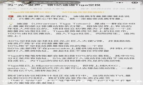 如何在TPWallet中查看持币地址数量与管理您的数字资产