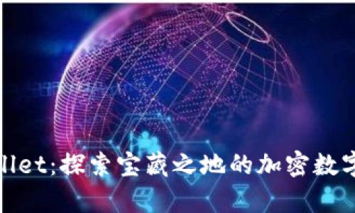 tpwallet：探索宝藏之地的加密数字世界