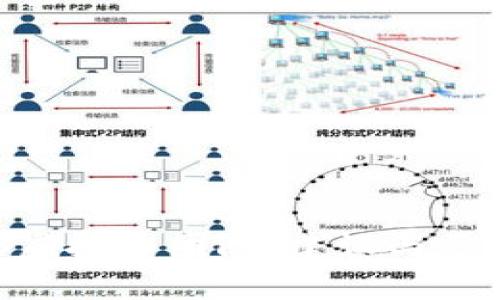 深入探讨ASS虚拟币团队：建设与愿景的全面解析