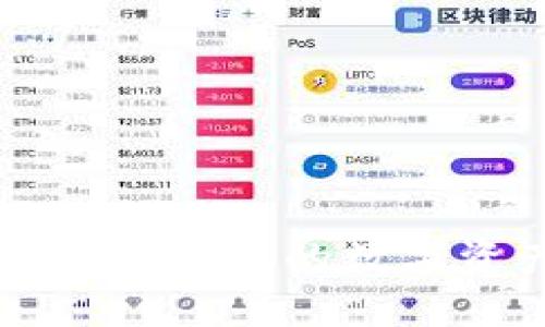 TPWallet：探索BTC链上的数字资产管理新体验