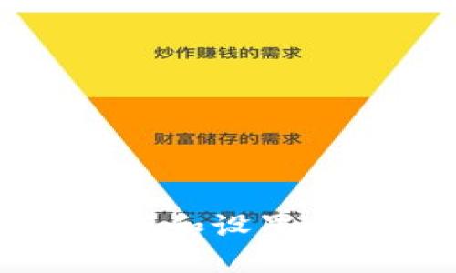 如何高效下载和设置您的加密钱包