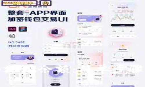 如何查询虚拟币地址余额：简单步骤与常用工具介绍