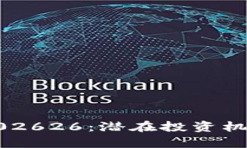 深入探讨虚拟币002626：潜在投资机会与市场趋势分析