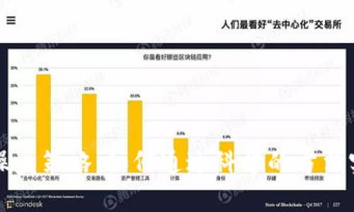 虚拟币操盘策略：如何通过科学的方法实现盈利
