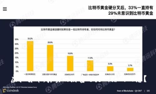 虚拟货币：真实的财富还是网络的幻想？