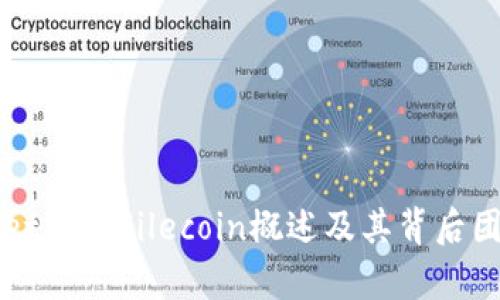 TPWallet中的Filecoin概述及其背后团队分析