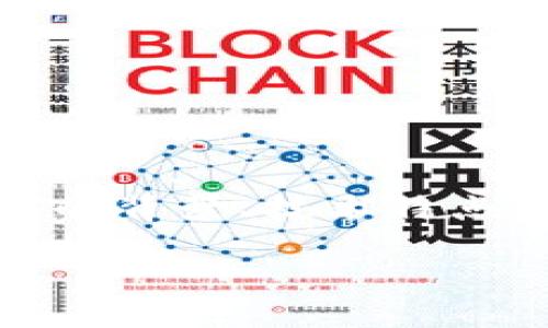在讨论Doge和TPWallet之间的关联时，可以从多个角度进行深入分析，包括两个项目的背景、技术特点、市场潜力以及它们在加密货币生态系统中的角色等。以下是文章的布局与内容大纲。

深入了解Doge与TPWallet的关系及其在加密生态中的价值