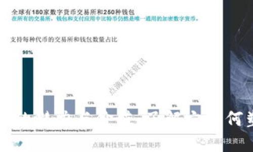 探索IB虚拟币的潜力与价值：了解它如何塑造未来金融