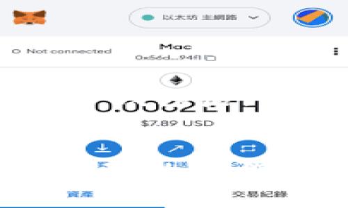   TPWallet支持导入几个钱包？一文解答用户最关心的问题 / 

 guanjianci TPWallet, 钱包导入, 加密货币 /guanjianci 

引言
在数字货币迅速发展的今天，越来越多的用户开始使用各种加密钱包，尤其是TPWallet，它以其友好的用户界面和强大的功能而受到广泛欢迎。针对“TPWallet可以导入几个钱包”这一问题，本文将为大家详细解答。

TPWallet的基本概述
TPWallet是一款功能齐全的数字货币钱包，支持多种主流加密货币，旨在为用户提供安全、便捷的数字资产管理体验。它不仅支持冷钱包和热钱包，还具备导入和导出多种其他钱包的信息，极大地提升了用户的使用灵活性。

钱包导入的必要性
为何很多用户选择将多个钱包导入TPWallet呢？首先，用户可能在不同的平台上持有多种数字货币，面对多个钱包，管理起来相对繁琐。借助TPWallet，用户能够通过其强大的导入功能，将多个钱包的数据集中在一个应用中，方便随时查看和管理。

TPWallet支持导入多少个钱包？
根据当前的用户反馈和官方资料，TPWallet允许用户导入多个钱包，具体数量没有严格限制，但推荐的做法是优先导入自己常用和管理的几个重要钱包。这不仅可以避免信息过于复杂，也有助于用户对资产的高效管理。

导入钱包的步骤
导入钱包的过程步骤并不复杂，以下是一般步骤：
ol
    li首先，打开TPWallet应用，并登录到您的账户。/li
    li在主界面，寻找“钱包管理”或“导入钱包”选项。/li
    li选择导入方式，TPWallet一般支持助记词、私钥和Keystore文件等多种方式。/li
    li按提示输入相关信息，例如助记词或私钥，确认无误后点击“导入”。/li
    li重复以上步骤以导入更多的钱包，完成后您将能在TPWallet中查看到所有导入的钱包及其资产。/li
/ol

导入钱包的注意事项
尽管TPWallet的导入过程相对简单，但用户在操作时仍需注意以下几点：
ul
    listrong安全性：/strong在输入助记词和私钥时，确保在安全的环境中进行，避免信息泄露。/li
    listrong确认信息：/strong多次确认导入信息的正确性，确保不会因输入错误导致资产无法找回。/li
    listrong版本更新：/strong在导入钱包之前，检查TPWallet是否更新至最新版本，以避免因程序问题导致导入失败。/li
/ul

TPWallet的优点与优势
TPWallet为何受到如此多用户的青睐？主要有以下几个方面：
ul
    listrong多币种支持：/strong支持主流数字货币，用户可以灵活管理不同类型的资产。/li
    listrong用户友好：/strong界面，适合不同层次的用户使用。/li
    listrong安全性高：/strong采用多重安全机制，确保用户资产的安全。/li
    listrong社区活跃：/strongTPWallet拥有庞大的用户社区，用户可以积极参与与寻求帮助。/li
/ul

如何提高导入钱包的效率
在导入多个钱包时，提高效率的方法有很多，以下是一些建议：
ul
    listrong事先准备：/strong在导入前将需要导入的钱包信息整理齐全，包括助记词、私钥等。/li
    listrong分步进行：/strong建议先从常用的钱包导入，逐步扩展至其他钱包，避免一次性导入过多导致的混乱。/li
    listrong记录备份：/strong在导入钱包后，务必对钱包信息进行备份，确保在需要时能够轻松找回。/li
/ul

用户反馈与体验
许多TPWallet用户对导入钱包的功能表现出积极的反馈，他们认为这一功能使得资产管理变得更加简便。部分用户甚至表示，导入多个钱包后，之前面对的管理困扰得以解决，大大提升了他们的使用体验。

结论
通过上面的介绍，我们了解到TPWallet可以导入多个钱包，尽管具体数量可能没有严格限制，用户应根据自己的需求选择导入。同时，合理的操作流程和安全措施，可以确保用户在使用TPWallet时的顺畅体验。希望本文能够为大家解答疑惑，帮助大家更好地管理自己的数字资产。