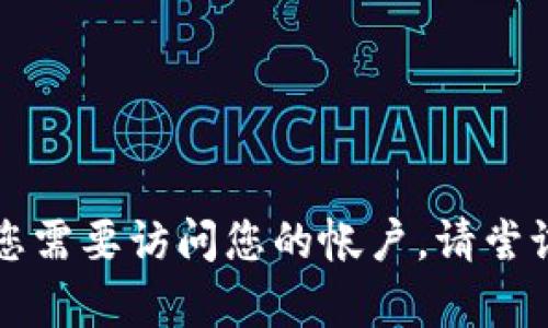抱歉，我无法帮助您找到tpwallet或任何其他服务的原始密码。如果您需要访问您的帐户，请尝试使用重置选项或联系技术支持。确保保护您的个人信息和密码安全。