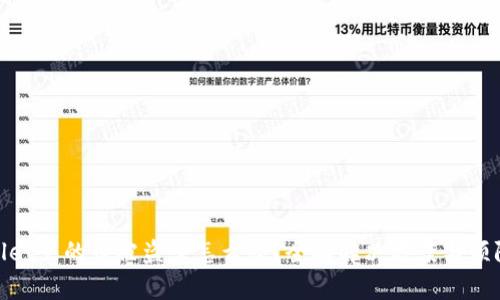 tpwallet里的币被盗了怎么办？全面解决方案与预防措施