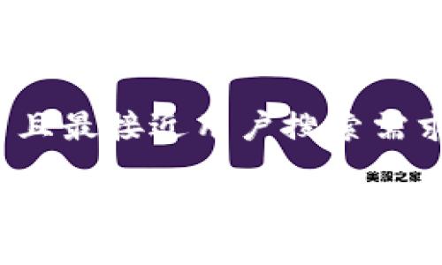 思考一个并且最接近用户搜索需求的 

MMR虚拟币究竟是什么？全面解析及投资前景