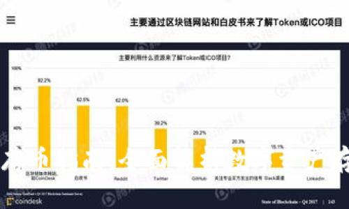 TPWallet存币指南：全面解析数字资产存储与管理