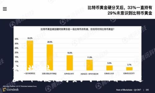 你的放在这里
虚拟币法庭：数字资产争议的解决之道