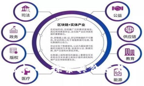 蓝宝石虚拟币：探索其价值与市场趋势