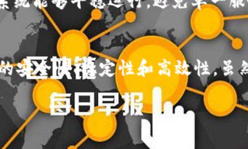 关于TPWallet所使用的服务器信息，具体的技术细节往往不公开。然而，TPWallet作为一个数字钱包，应该使用多种类型的服务器以确保其服务的可靠性与安全性。通常，这类钱包可能会采用以下几种服务器类型：

### 云服务器
云服务器通常由多个数据中心提供支持，能够根据需求快速扩展。这种灵活性使得TPWallet在面对不同用户请求量时，能够迅速调整资源配置，以确保良好的用户体验。使用云服务提供商（如AWS、Azure或Google Cloud）意味着他们可以利用全球分布的资源，降低延迟，提高数据访问速度。

### 专用服务器
为了确保安全性和性能，一些关键功能可能会运行在专用服务器上。专用服务器通常更加安全，因为它们不与其他服务共享资源，这样可以减少潜在的攻击面。同时，专用服务器也提供了更稳定的性能，适合处理敏感用户数据。

### 数据库服务器
TPWallet必然依赖于强大的数据库服务器来存储用户信息、交易记录及其它相关数据。这类服务器要具备高效的数据读写能力，以确保在用户进行交易时，可以迅速响应。同时，数据备份和恢复功能也非常重要，能够最大限度地减少数据丢失的风险。

### 安全服务器
数字钱包涉及大量的金融交易，因此安全问题至关重要。TPWallet可能会部署安全服务器来监控和保护其网络入侵。这些服务器运行特定的软件来防止黑客攻击，确保用户资产的安全。一些加密技术、用户身份验证系统也可能在这一环境中运行。

### 负载均衡服务器
为了处理巨大的用户访问量，TPWallet可能设有负载均衡服务器。负载均衡技术可以有效分配用户请求到不同的服务器上，使得系统能够平稳运行，避免单一服务器过载，进而提高可用性及响应速度。

### 结论
总的来说，TPWallet的服务器架构应该是多样化的，结合了云计算、专用服务器、数据库、以及负载均衡等多种技术，以确保其平台的安全性、稳定性和高效性。虽然具体的服务器类型和配置并未公开，但可以合理推测其背后运作的复杂性，以满足用户对安全与性能的双重追求。

以上就是关于TPWallet所使用的服务器类型的一些推测与分析。对于具体技术细节，建议关注TPWallet的官方声明或技术文档。