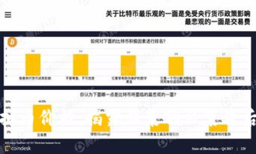 炒作虚拟币价格：揭露韭菜割韭菜背后的真相