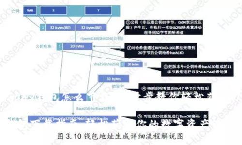 zhutiTopay钱包怎么下载？一步步教你轻松获取！/zhuti

Topay钱包下载指南：轻松获取你的数字资产管理工具