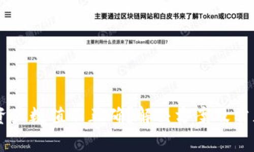 TPWallet资产数值不正确？解决方案及常见问题解析