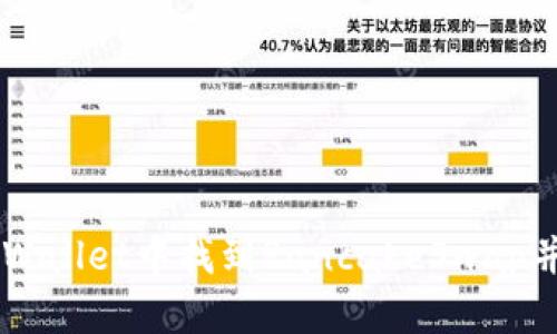 如何在TPWallet中找到PancakeSwap并进行交易