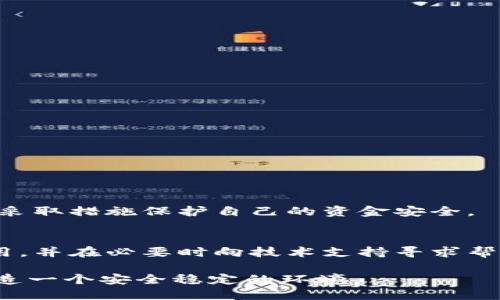 在区块链和加密货币领域，