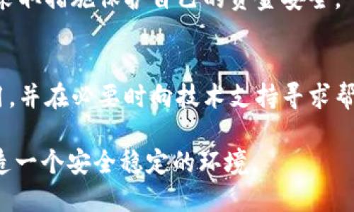 在区块链和加密货币领域，