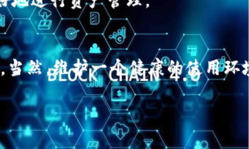   为什么TPWallet里面的面板打不开？解决方案及常见问题解析 / 

 guanjianci TPWallet, 面板打不开, 解决方案 /guanjianci 

引言
在数字货币逐渐融入我们的生活时，钱包的选择显得尤为重要。TPWallet作为一款热门的数字货币钱包，以其安全性和用户友好闻名。然而，有用户反馈在使用TPWallet的过程中，面板无法打开，影响了使用体验。这种情况不仅让人感到困惑，也可能影响资产的管理和交易。因此，了解这个问题的原因及解决方案显得格外重要。

问题分析
面板打不开的现象通常产生于多个因素，以下是一些常见的原因分析：
ul
    listrong网络连接不稳定：/strongTPWallet需要稳定的网络连接来加载面板。如果网络信号不佳，可能导致面板无法正常显示。/li
    listrong软件版本问题：/strong如果应用未及时更新到最新版，可能会出现兼容性问题，从而导致某些功能无法正常使用。/li
    listrong设备故障：/strong在某些情况下，设备本身的故障（例如存储空间不足、系统版本过老等）也可能会导致无法正常使用TPWallet。/li
    listrong缓存问题：/strong使用钱包的过程中，缓存文件可能会累积，从而影响应用的性能和稳定性。/li
/ul

解决方案
针对以上问题，以下提供一些解决方案，帮助用户顺利打开TPWallet的面板：

h41. 检查网络连接/h4
首先，确保设备的网络连接稳定。可以尝试切换Wi-Fi和移动数据，看看问题是否得到解决。如果可能，重启路由器或更换网络环境，有助于恢复连接。

h42. 更新软件版本/h4
定期检查TPWallet的更新，确保使用的是最新版本。访问应用商店查看是否有可用的更新，及时下载和安装新版本，能够解决许多兼容性问题。

h43. 设备/h4
如果发现设备存储空间已满，可以尝试清理不必要的文件和应用。确保系统版本保持更新，有助于提高设备的运行效率。

h44. 清理缓存/h4
应用缓存的清理能够有效提升应用的性能。进入设备设置，找到TPWallet，选择清除缓存，之后重新启动应用，看看问题是否已得到解决。

h45. 重新安装应用/h4
如果以上方法都未能解决问题，最后一个办法是卸载并重新安装TPWallet。在这个过程中，确保备份好钱包中的重要信息和资产，避免因误操作导致的资产损失。

其他问题与预防措施
用户在使用TPWallet过程中，可能还会遇到其他一些问题，例如转账失败、资产不到账等。在这些情况下，用户应该保持冷静，查阅官方文档或者社区支持。同时，也可以通过社交媒体平台获取其他用户的反馈和解决方案。

为了预防类似问题，再次提示用户应该定期对钱包进行更新，并保持良好的网络环境。同时，了解和掌握一些基础的数字货币知识，能够帮助用户更好地进行资产管理。

结论
TPWallet作为一款优秀的数字货币钱包，虽然在使用过程中可能会遇到面板打不开的问题，但通过以上提供的解决方案，用户可以有效地解决困扰。当然，维护一个健康的使用环境和定期更新软件，都是保护数字资产安全的重要措施。

希望本文的介绍能够帮助到遇到类似问题的用户，提升大家在使用TPWallet时的体验，安全、顺利地管理自己的数字资产。